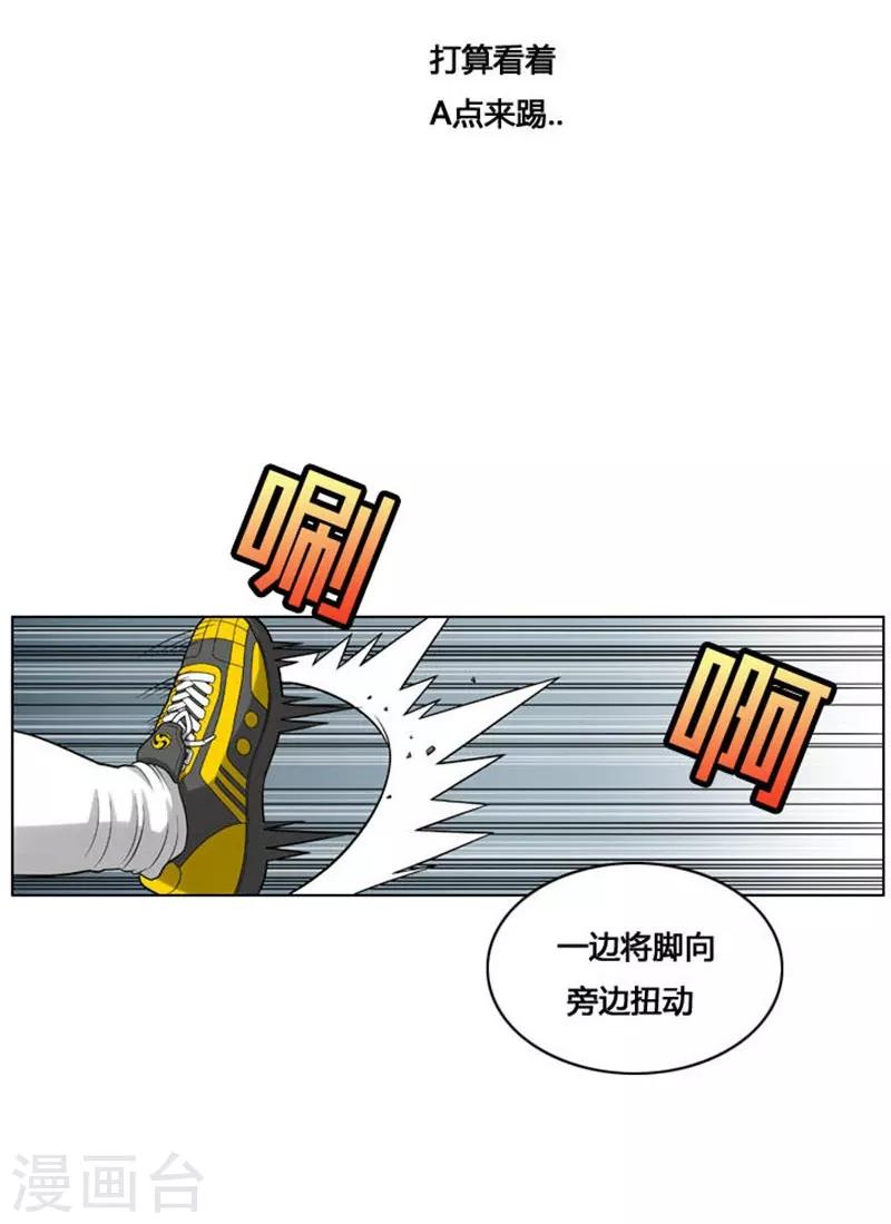 第28话53