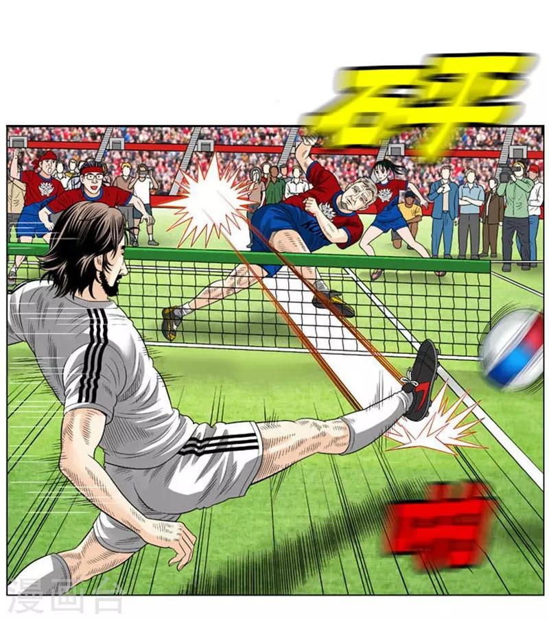 第54话16