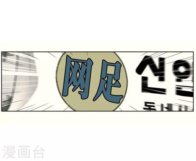 第2话4