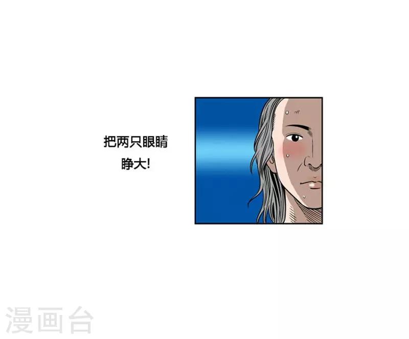 第3话26