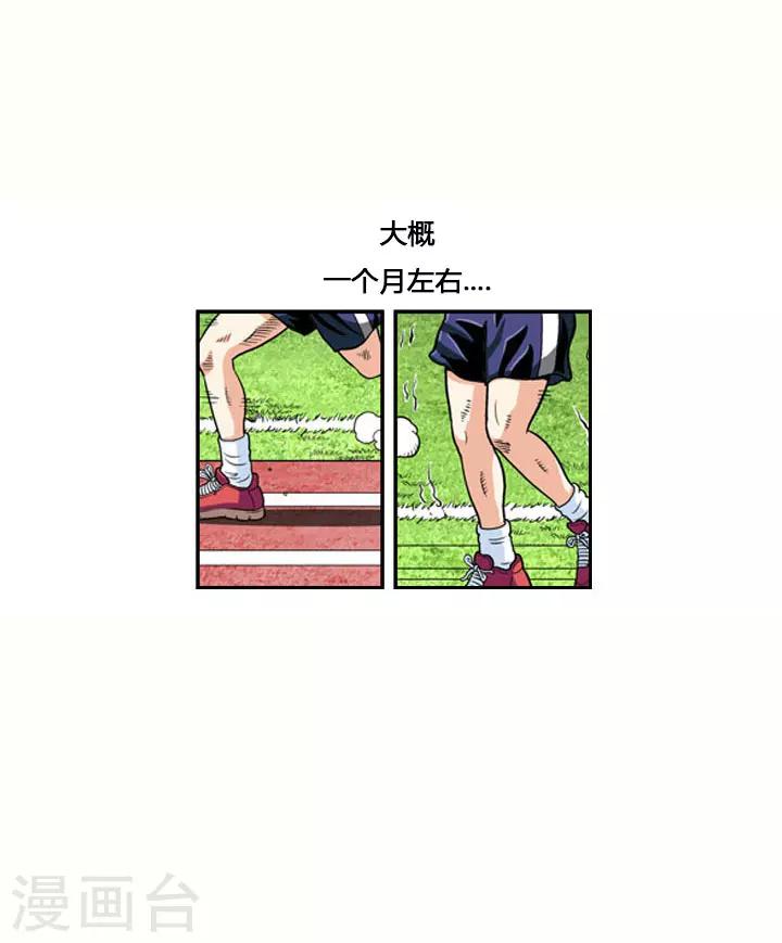 第1话22