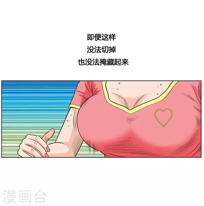 第11话52