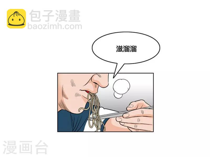 第20话51