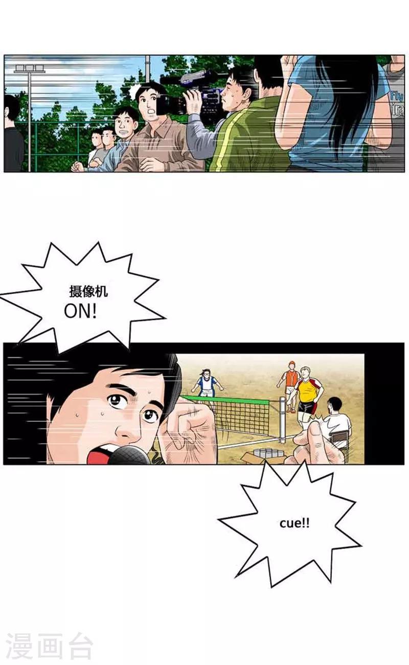 第48话54