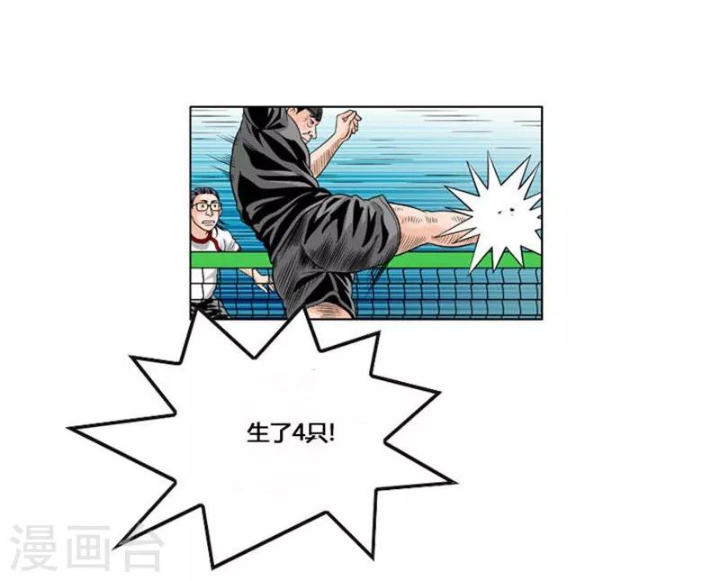 第37话75