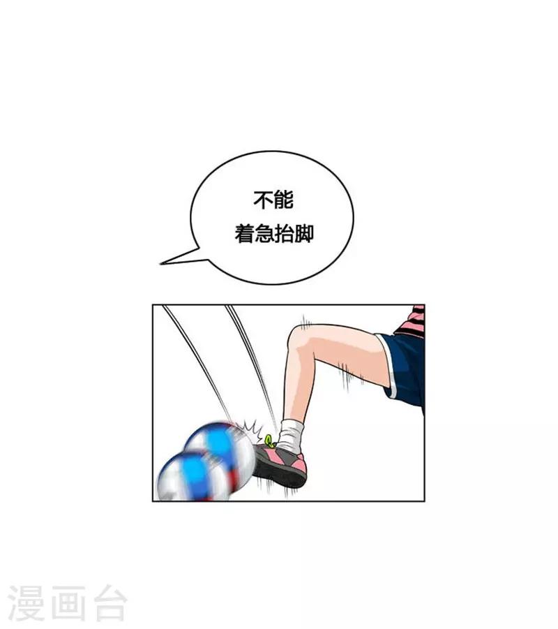 第15话20