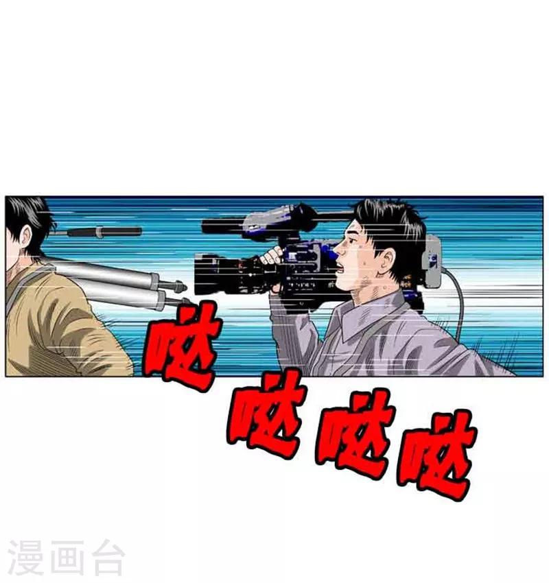 第48话52