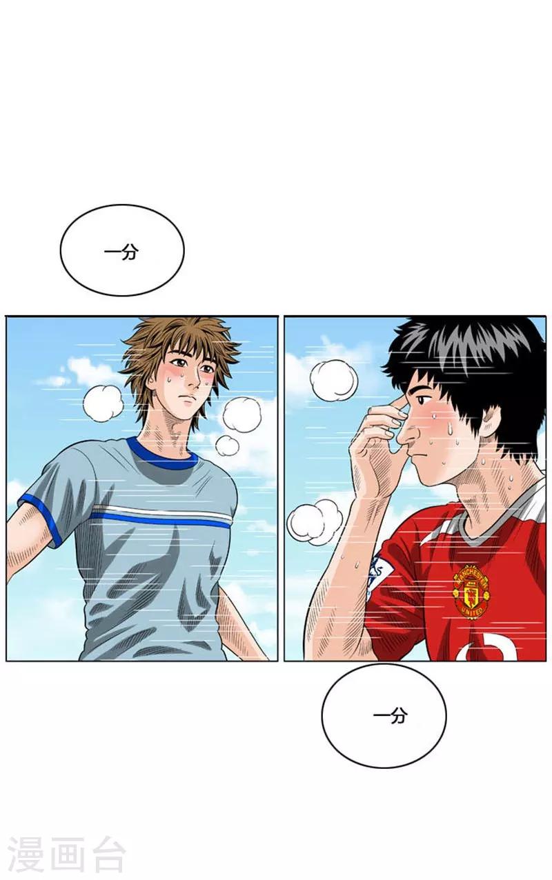 第51话49