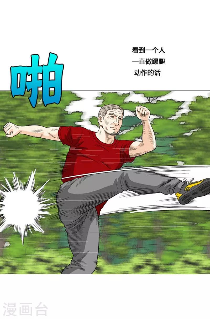 第14话61