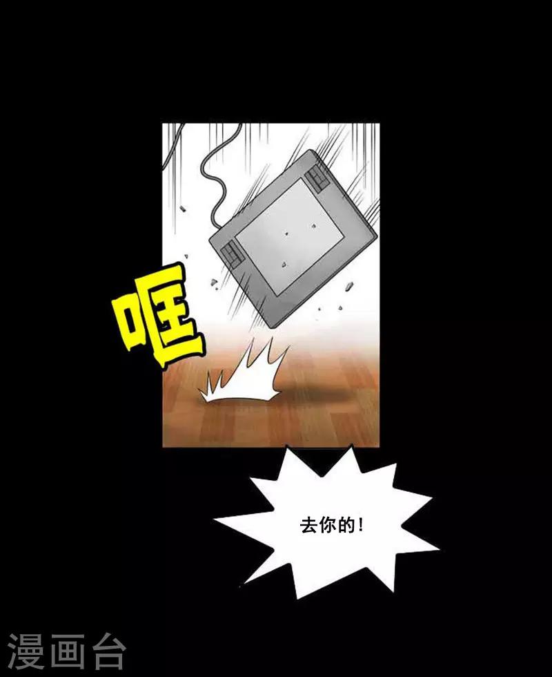 第44话13