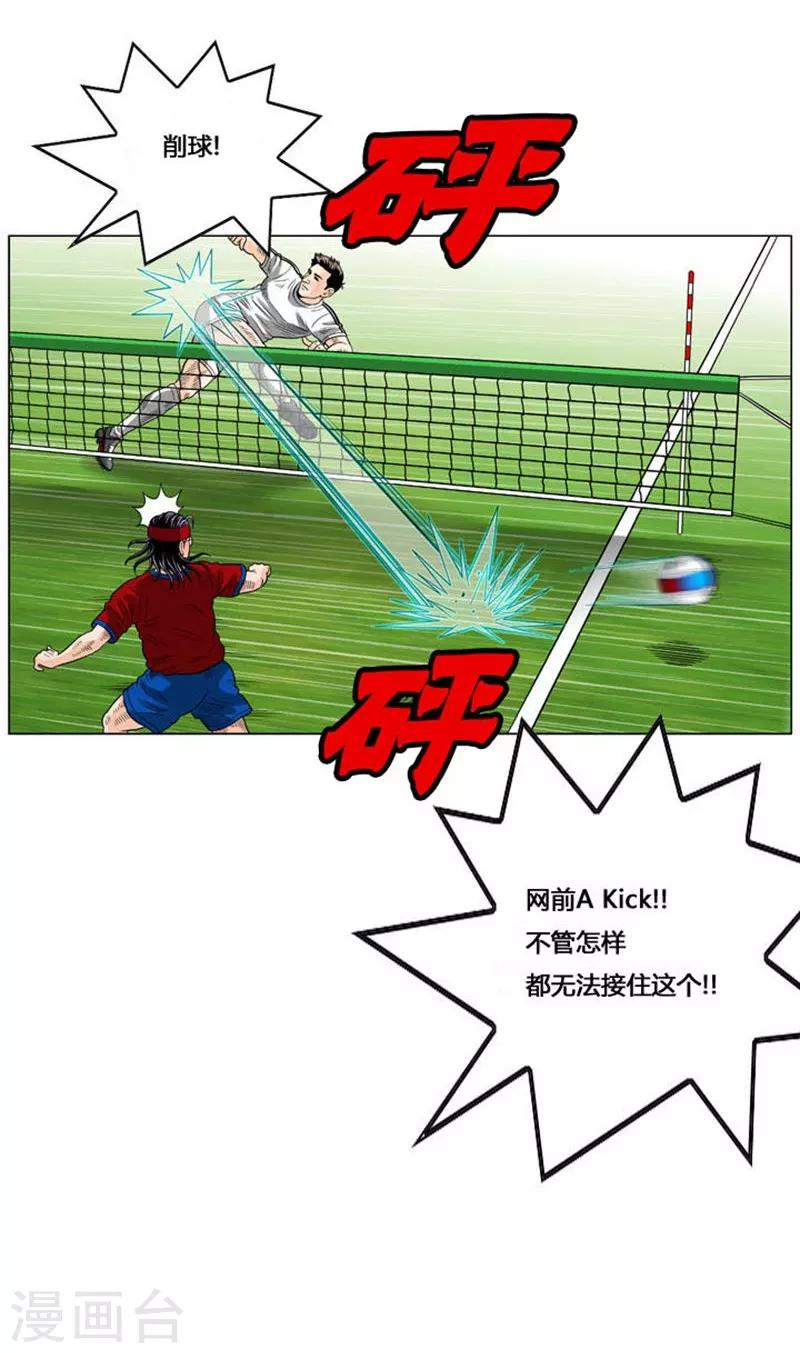 第55话50