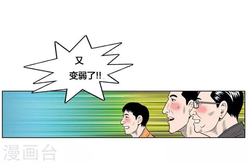 第13话33