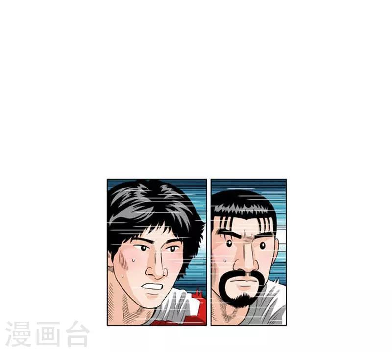 第49话30