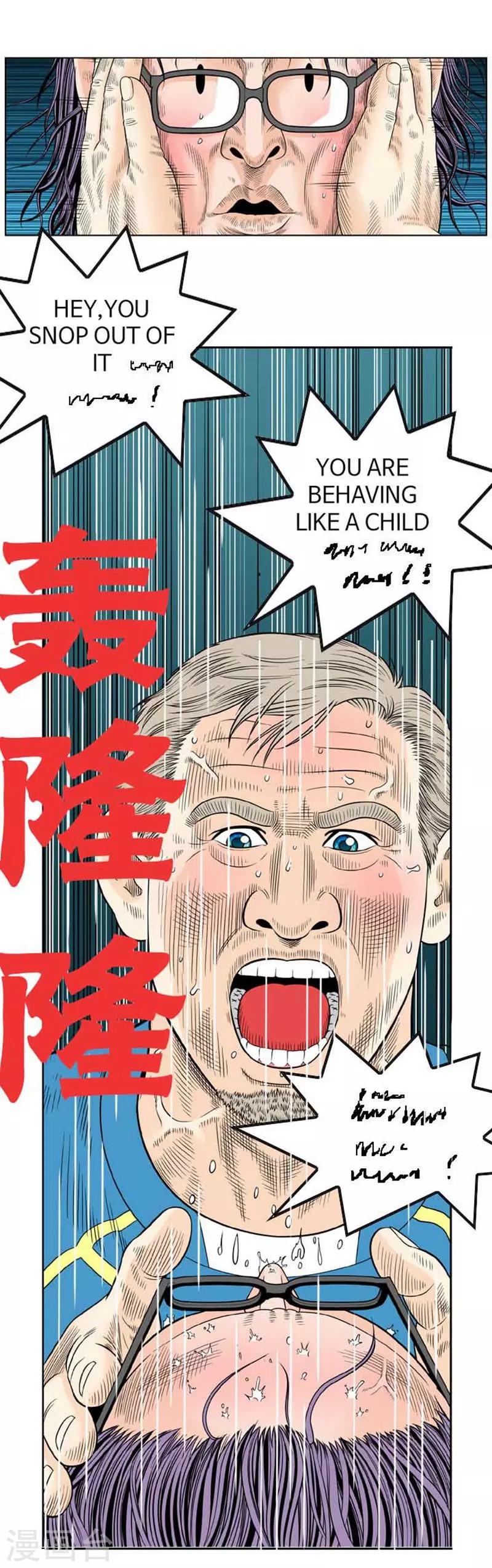 第40话9