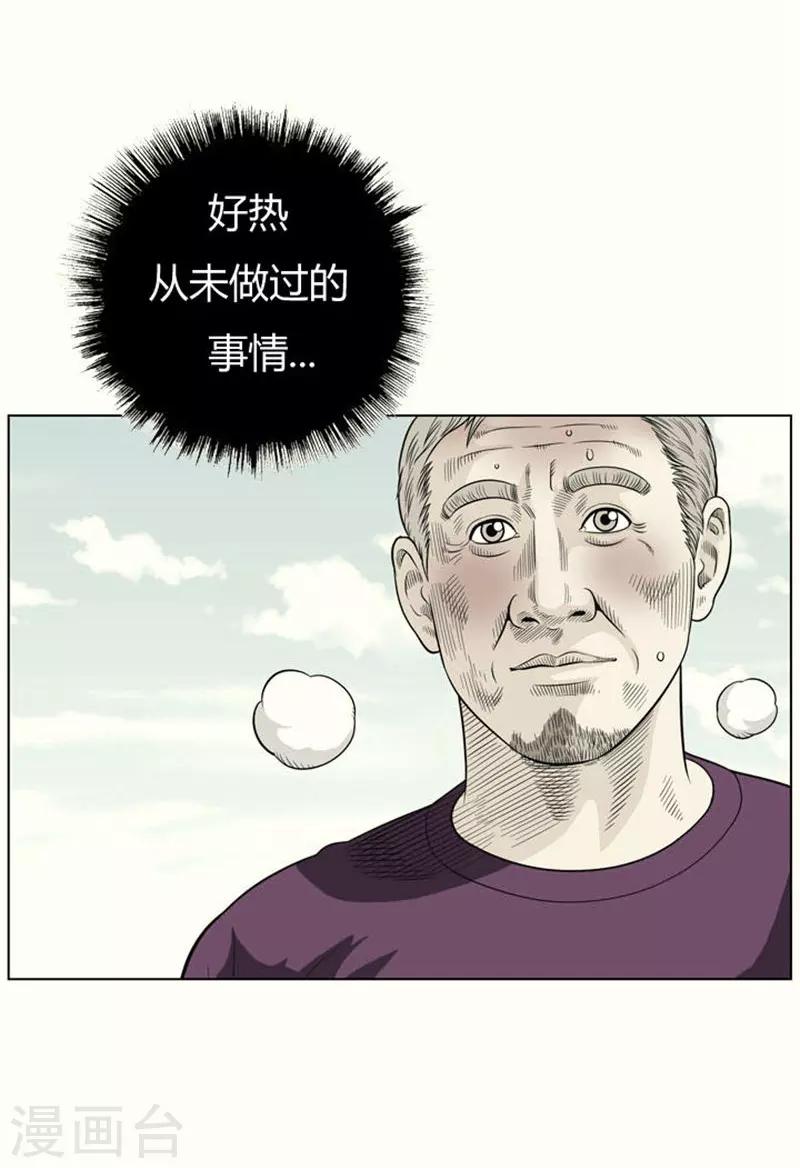 第11话1