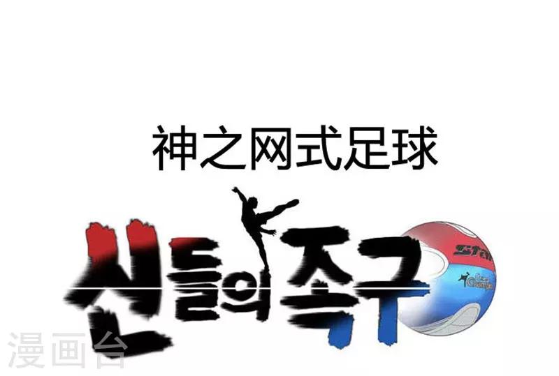 第36话4