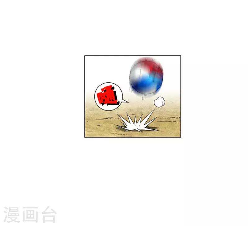 第23话41