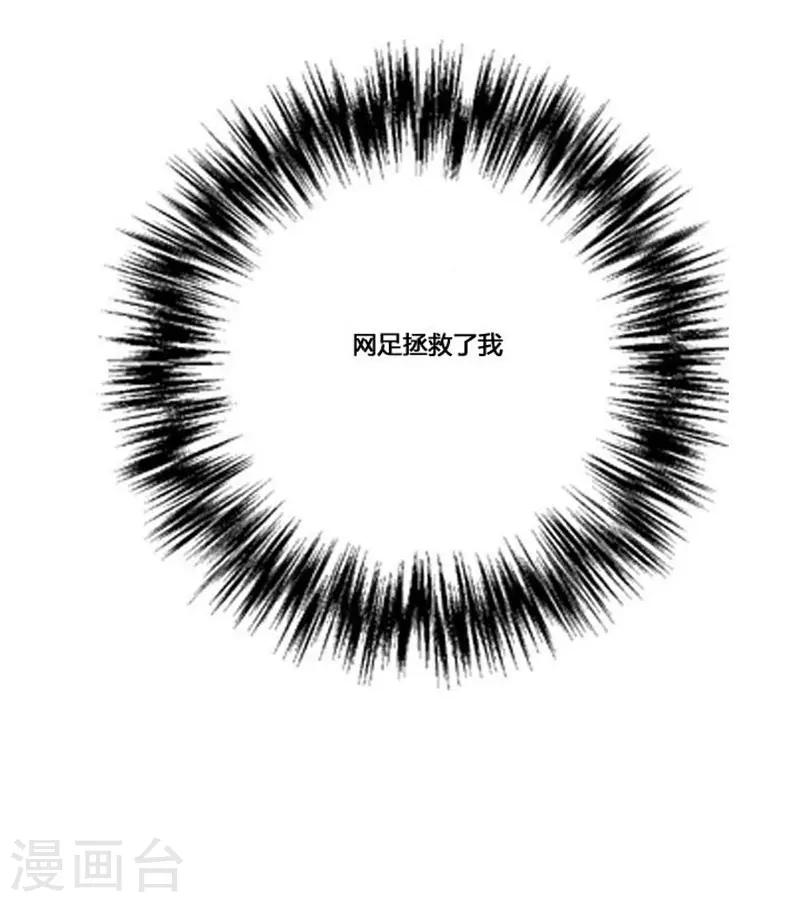 第50话54