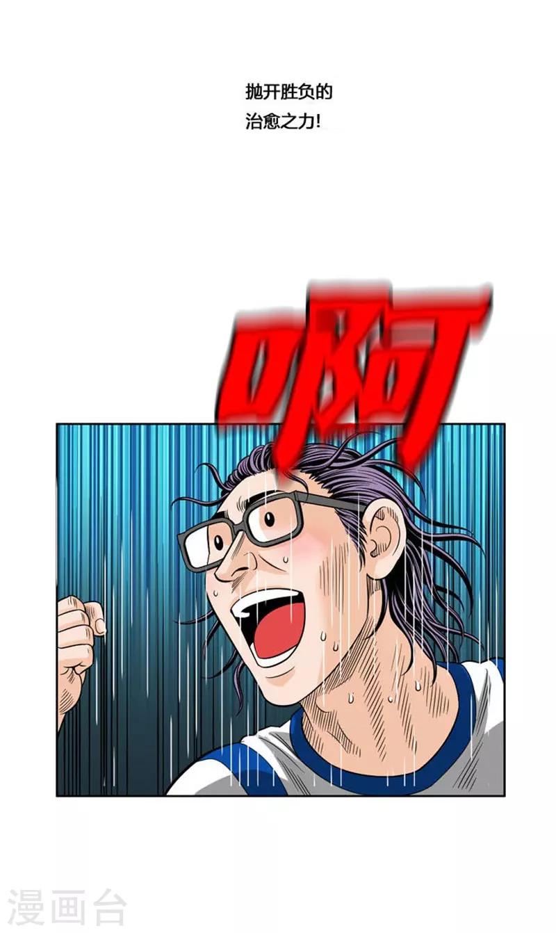 第50话60