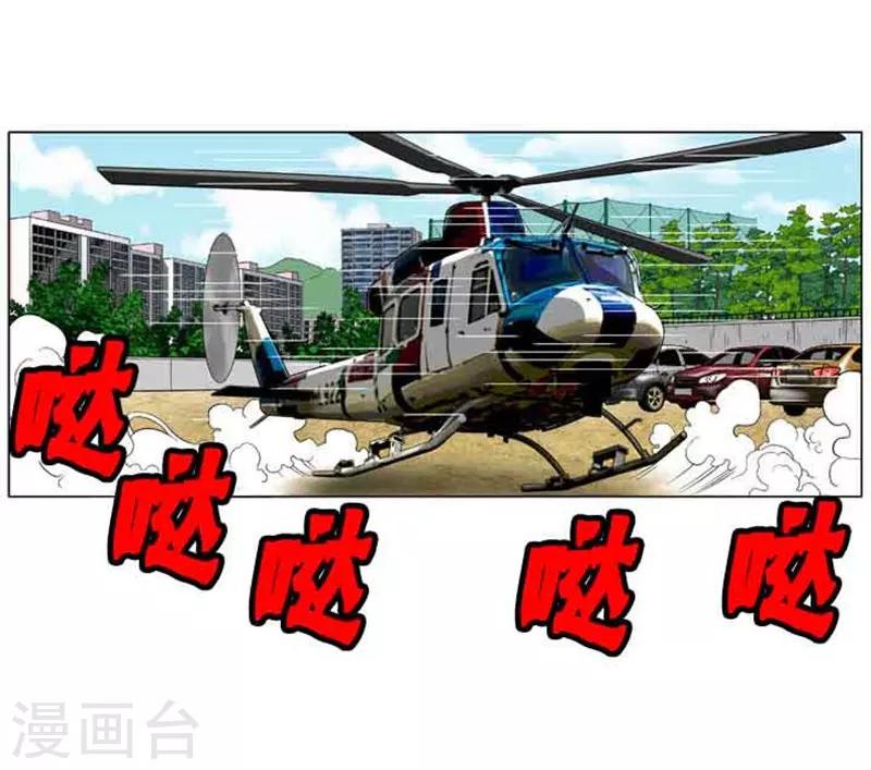 第48话53