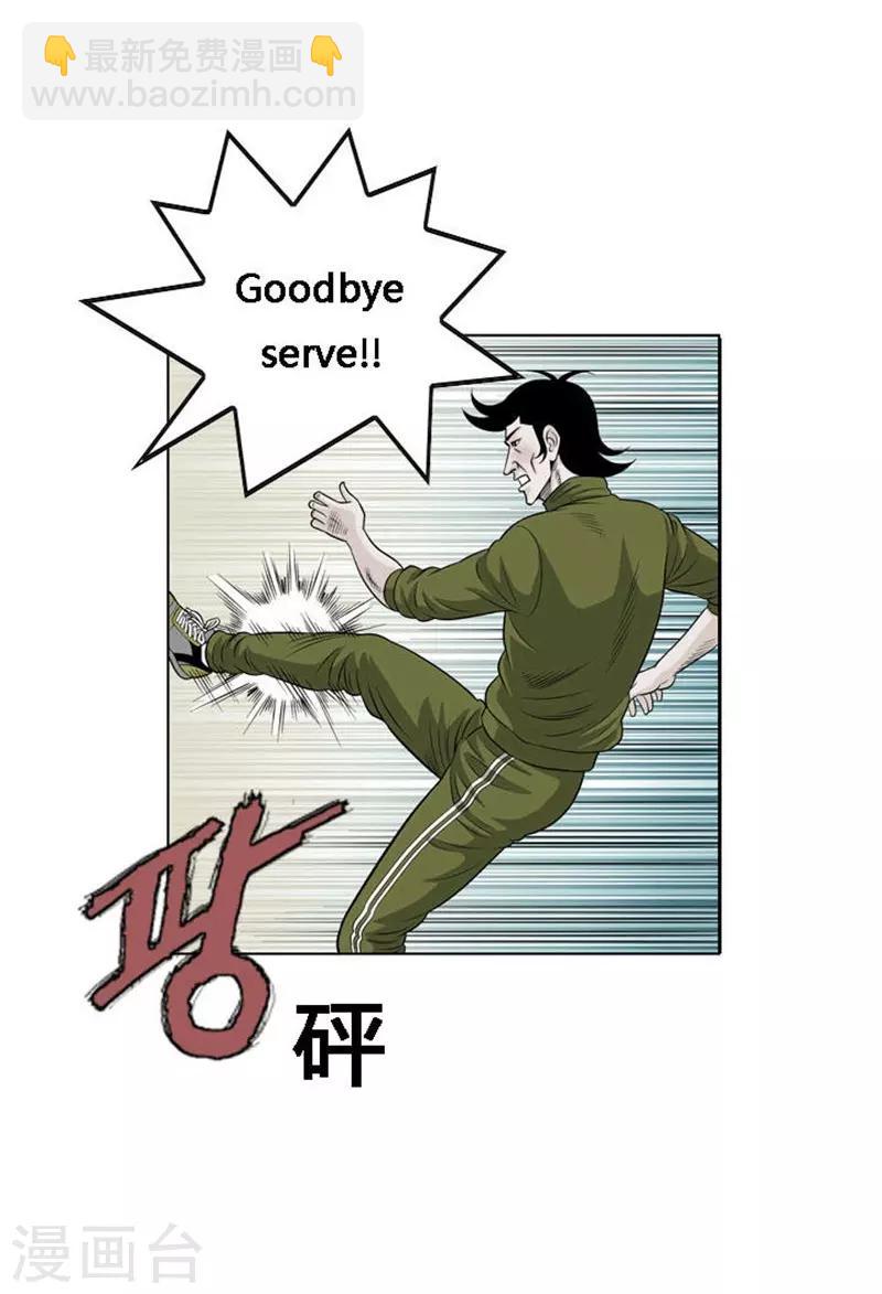 第14话1