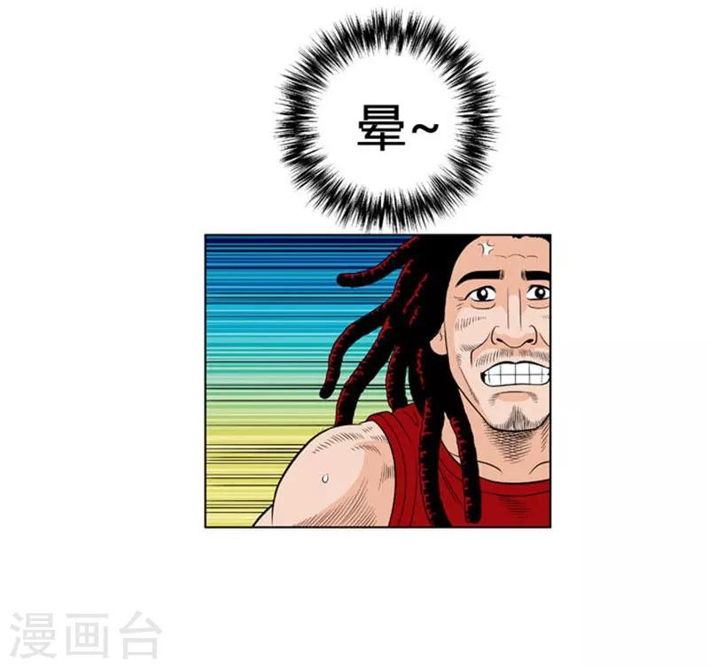 第22话20