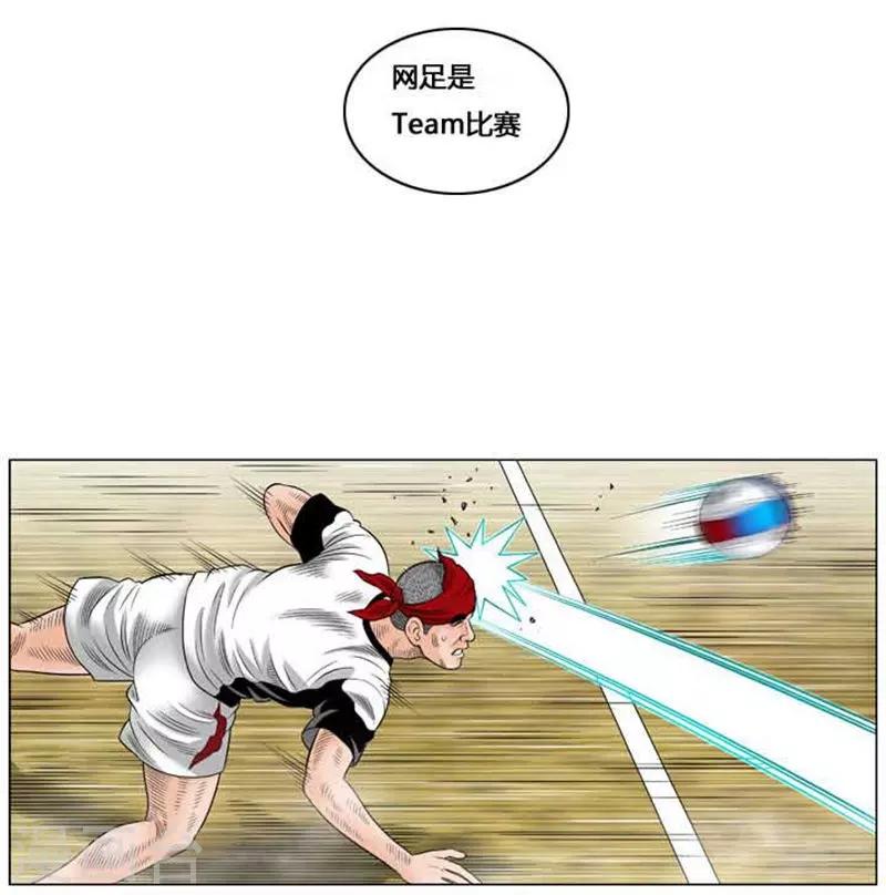 第42话53
