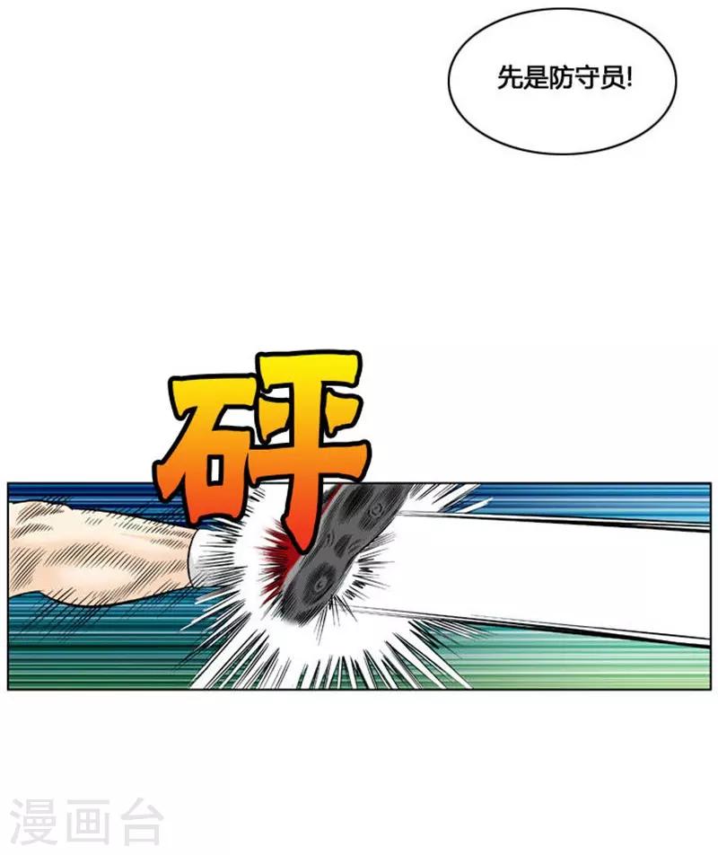 第22话33