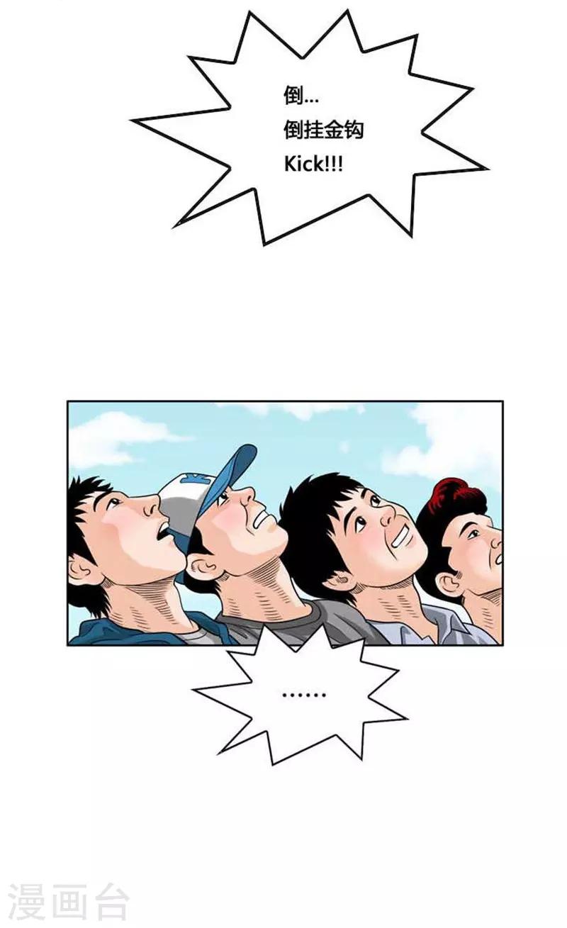 第46话59