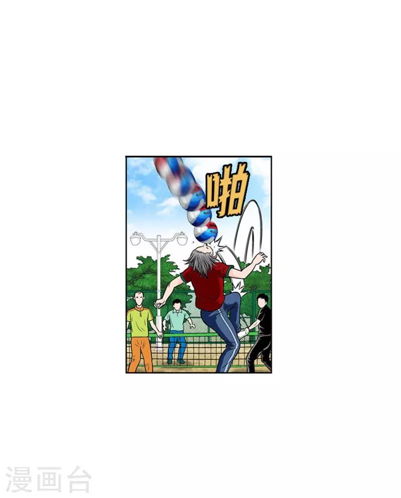 第3话23