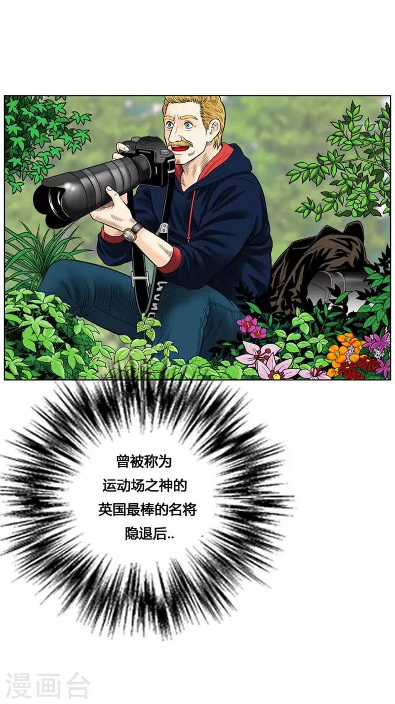 第24话22