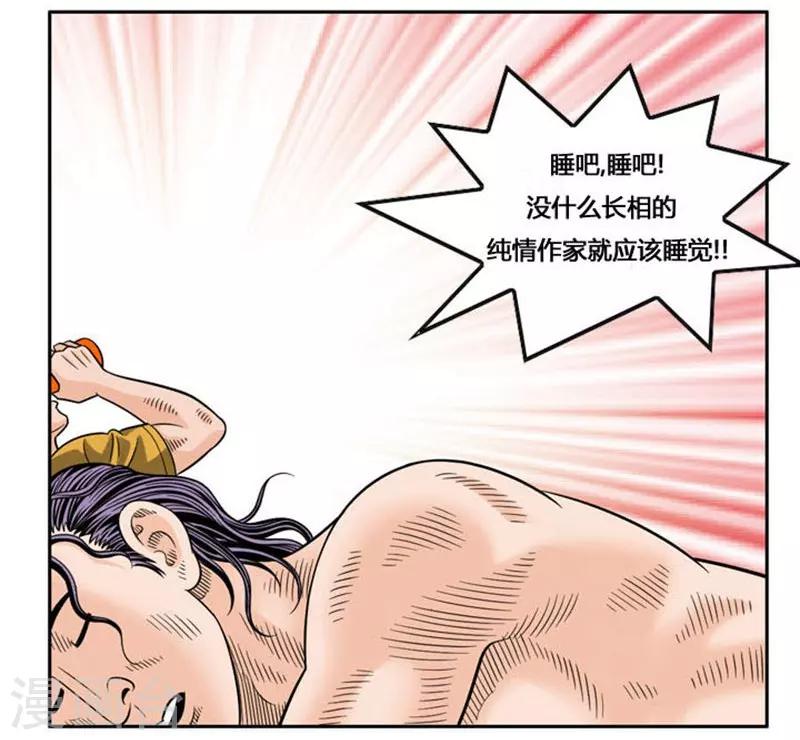 第53话53