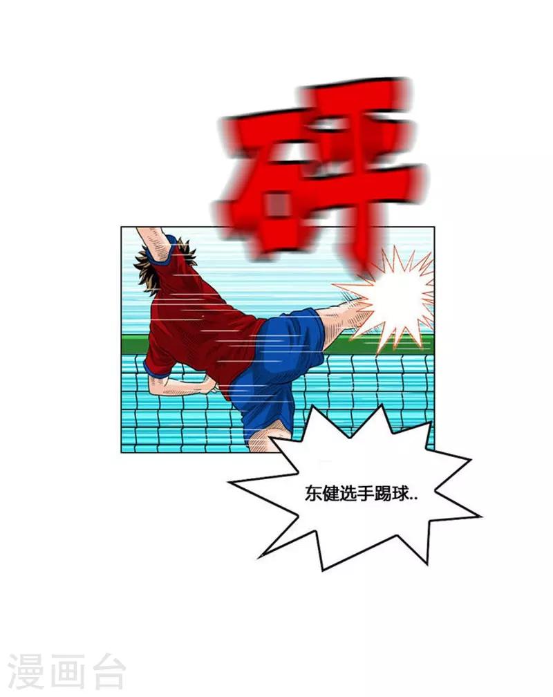 第55话46