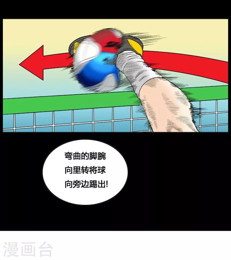 第19话13
