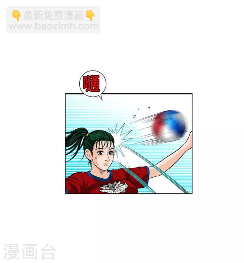 第54话21