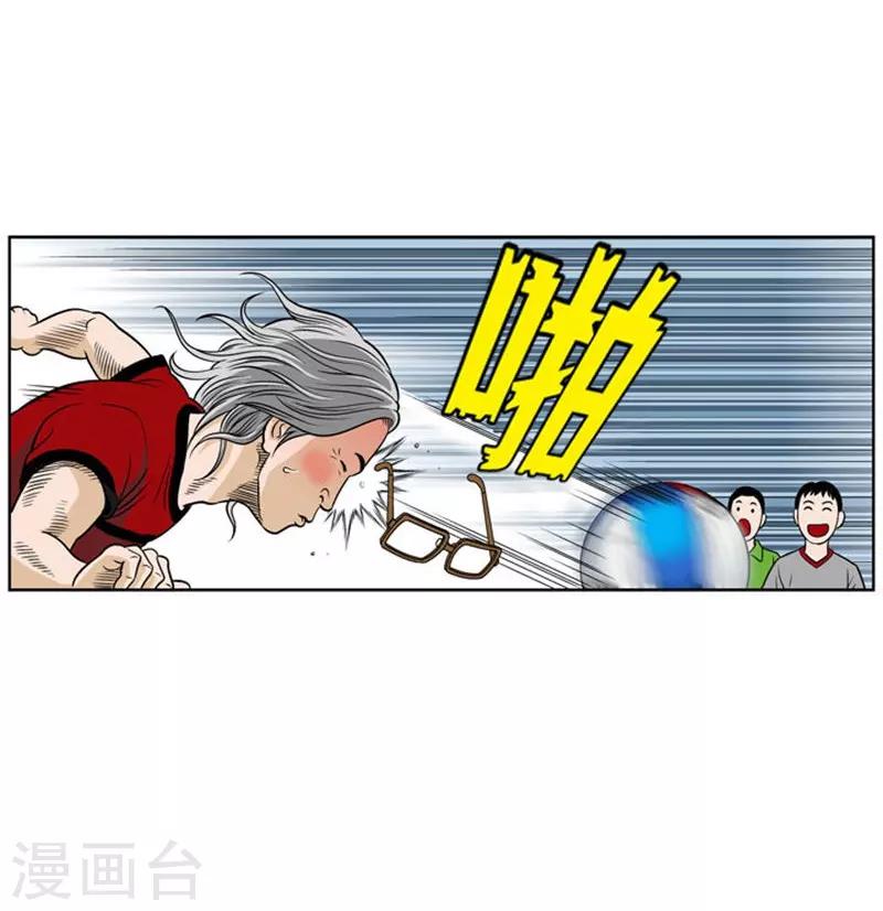 第3话11