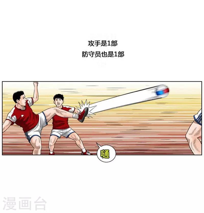 第35话26