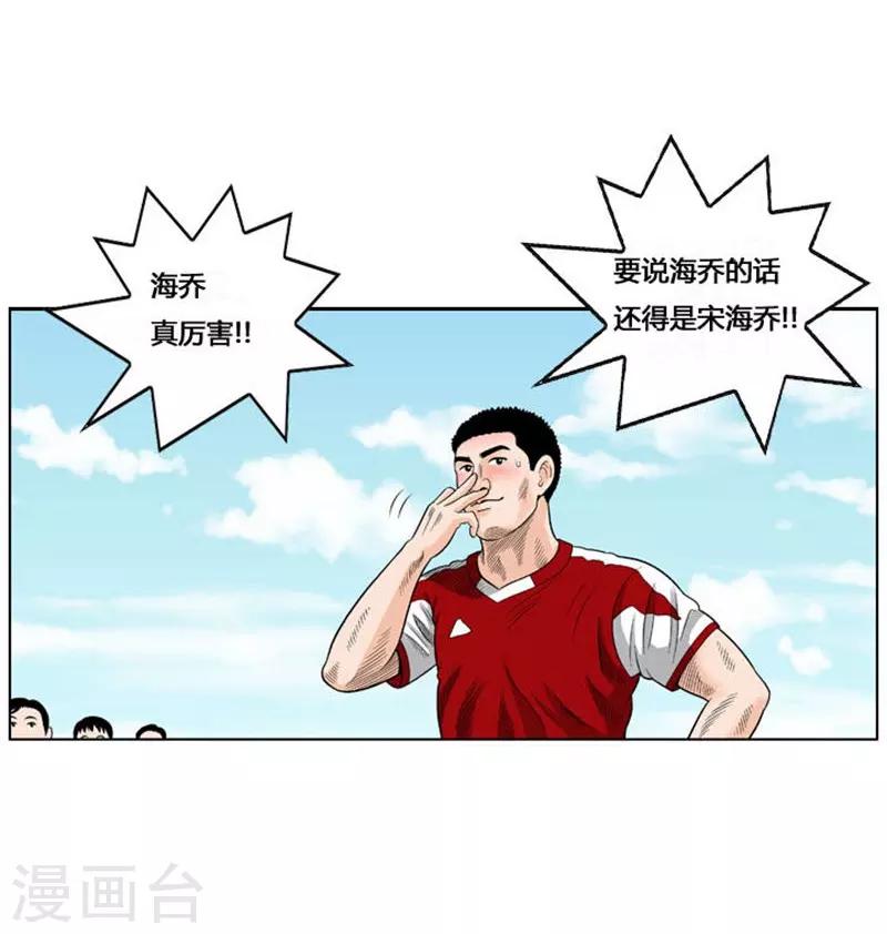 第36话14