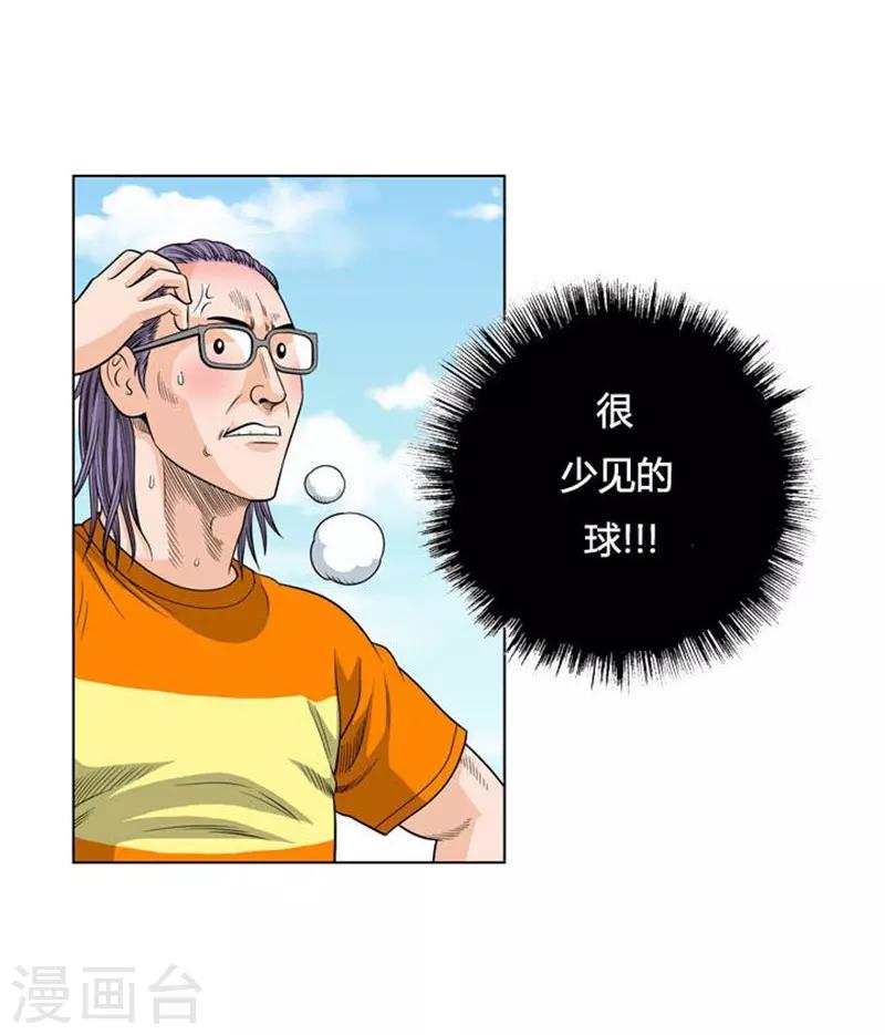 第13话14