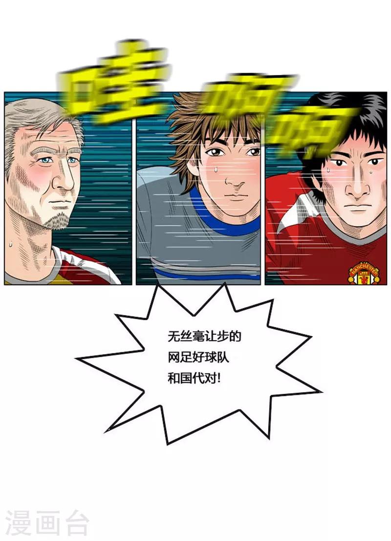 第51话75