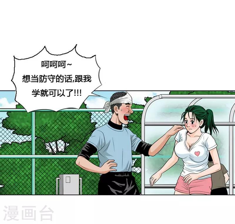 第6话36