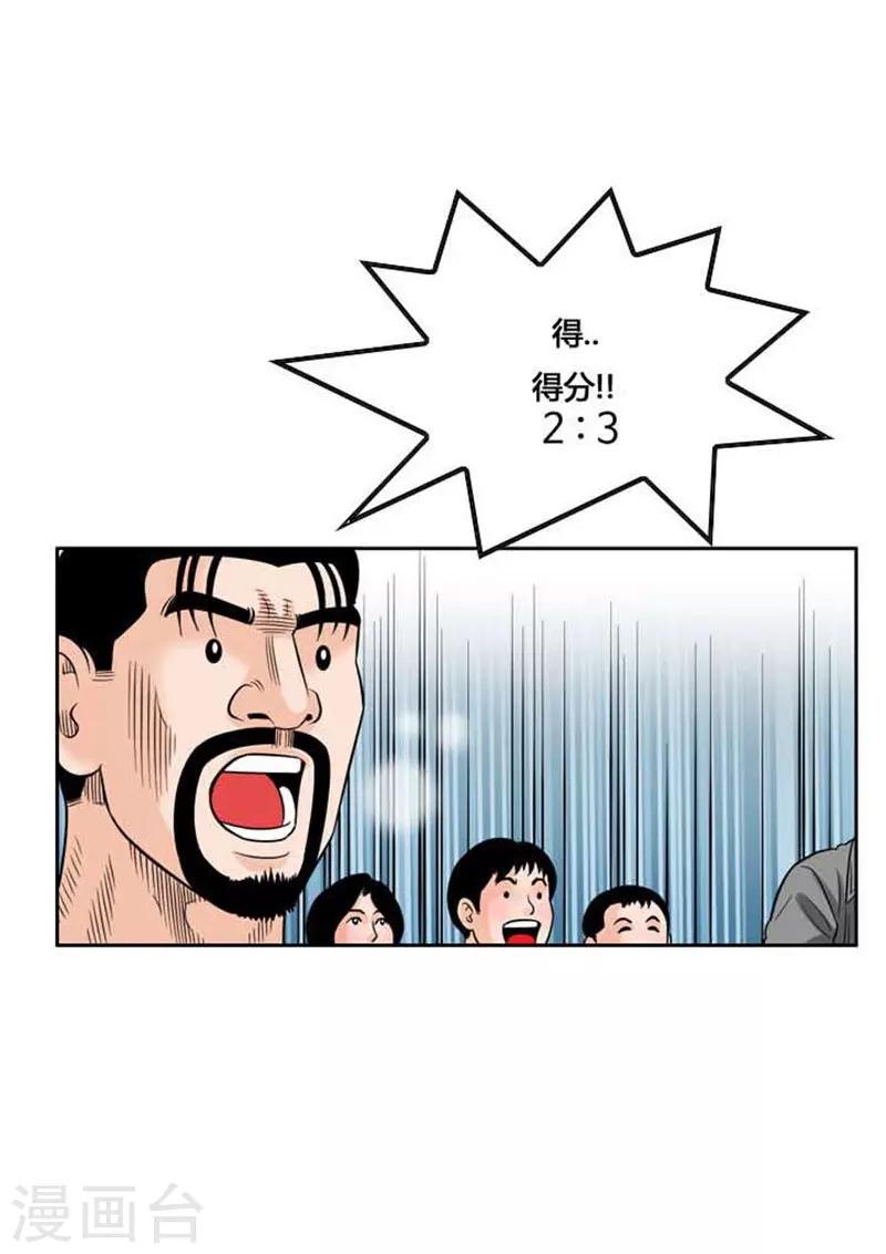 第46话64