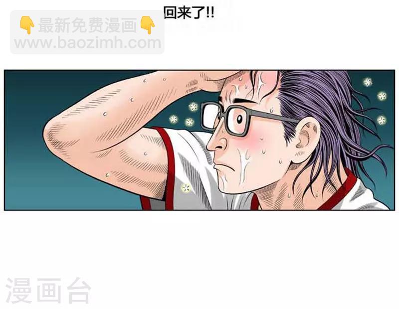 第40话18