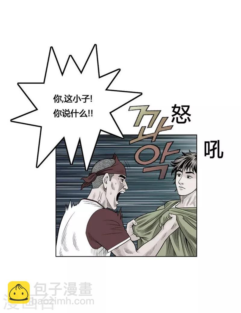 第28话1