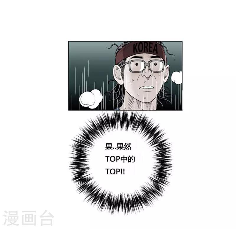 最终话3