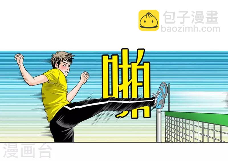 第6话33