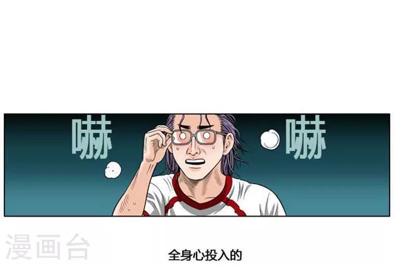 第37话85