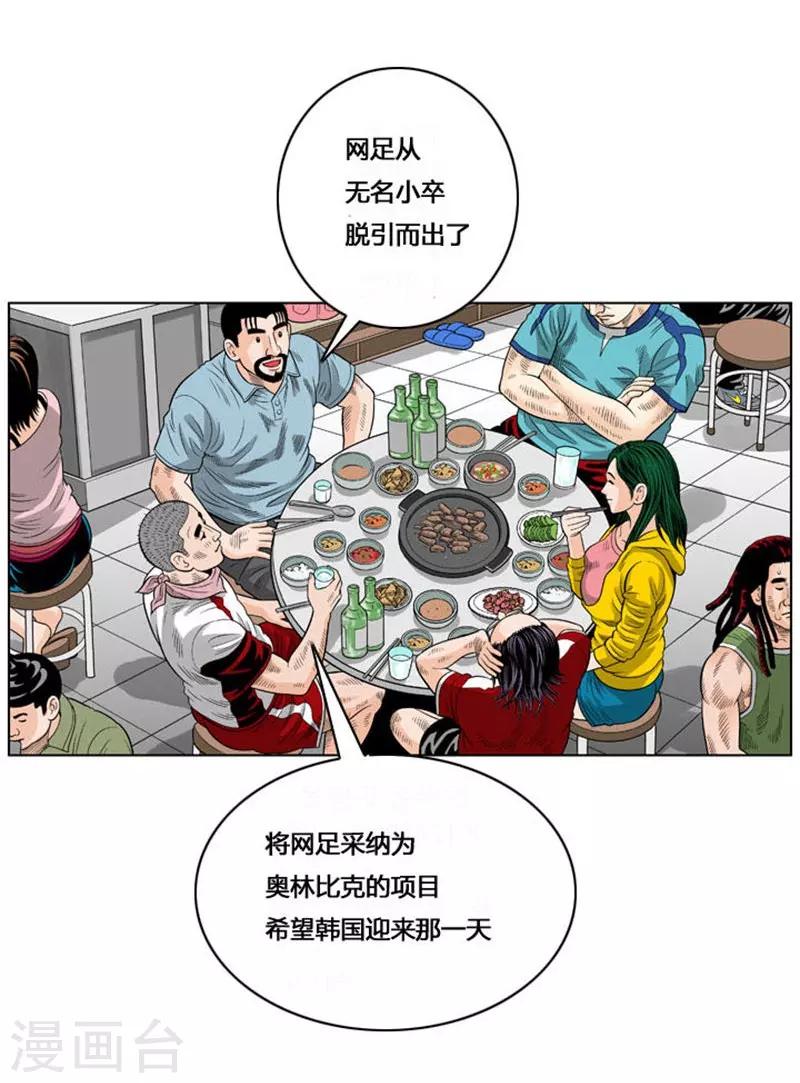 第40话70