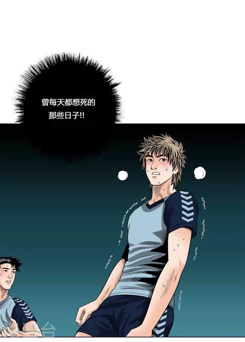 第36话59