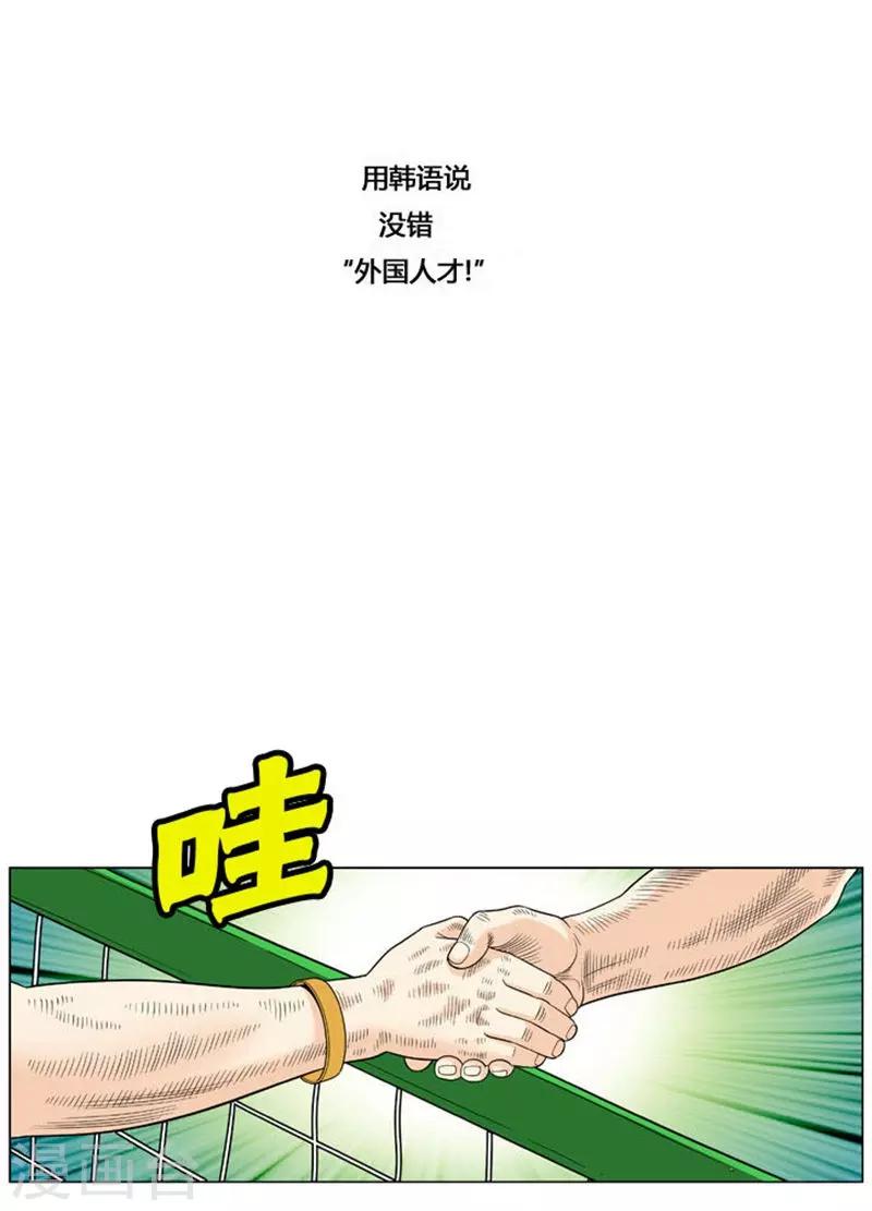 第53话58